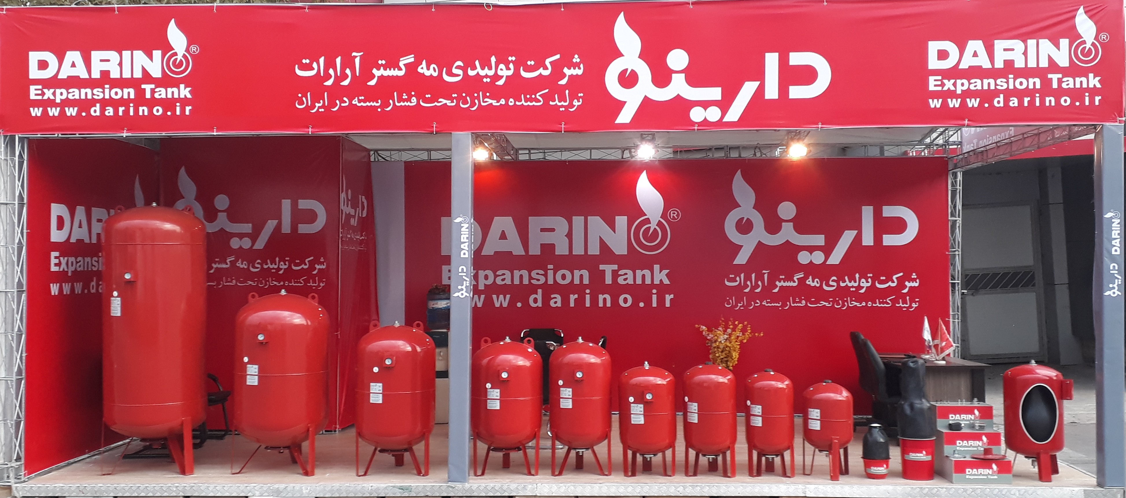 نمونه کارها